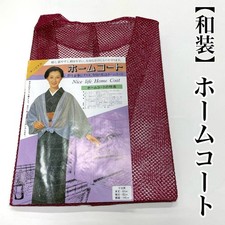 Kimono Home Coat Japanese Clothing Taskit Haori Samui Taski