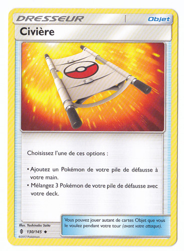 Civière 130 145 gardiens - civière, 130/145