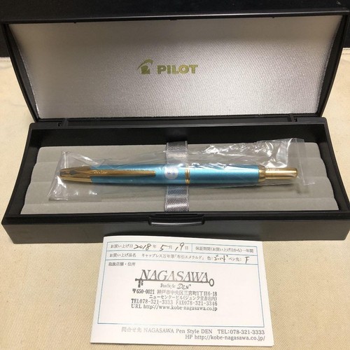 Inutilisé pilot capless vp - capless,