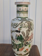 China Chinese Green Family Porcelain Vase 42cm