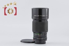 Mamiya SEKOR C 150mm f/3.5 N