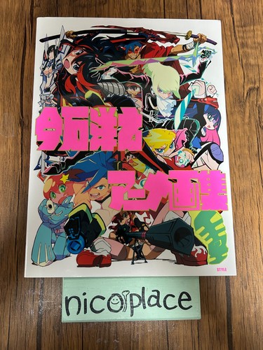 Studio trigger hiroyuki - studio,