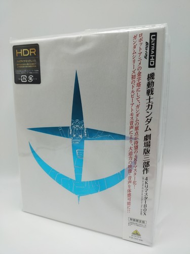 Japan mobile suit gundam - mobile,