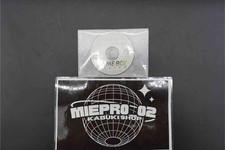 Disque de démarrage Nintendo