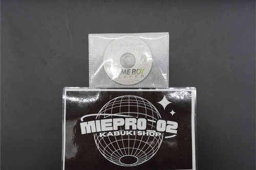 Disque démarrage nintendo - disque,