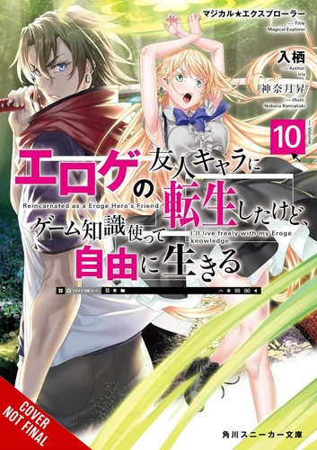 Noboru kannatuki david musto - noboru,