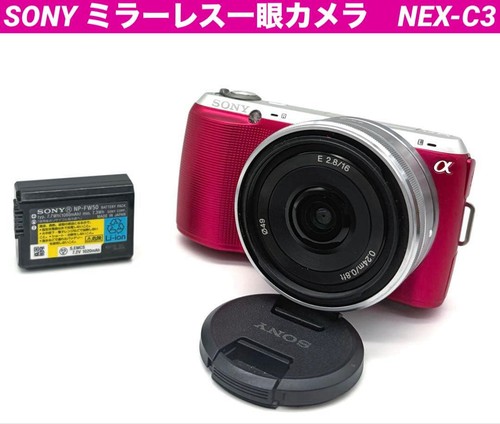Kit objectifs sony - sony, nex-c3