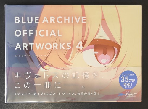 Blue archives official art - archives,