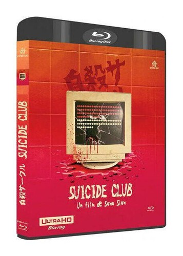 Sono sion coffret - sion-coffret, films