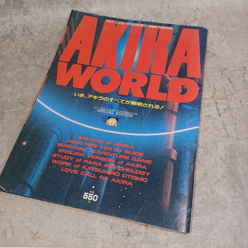 Akira world making - world:making, of