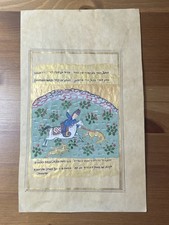 Tableau ancien miniature