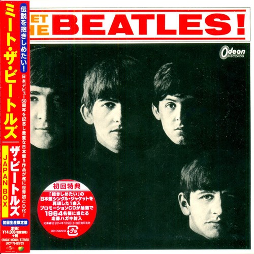 The beatles meet - "meet,
