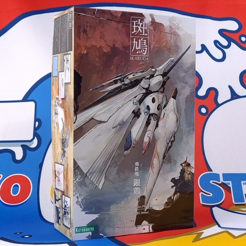 Ikaruga 144 scale - scale, plastic