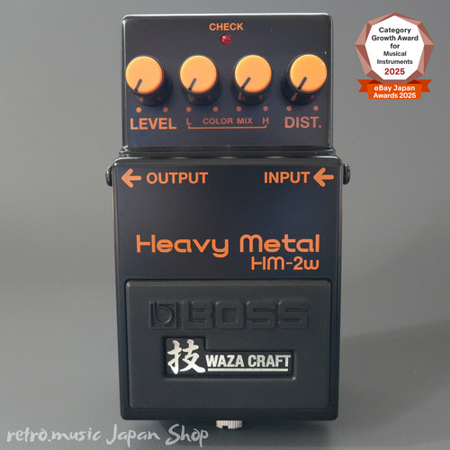 Pédale effets boss 2w - pédale,