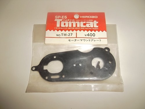 Vintage hirobo support - vintage,