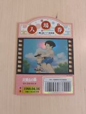Foil No. 09 TK The Fireflies Tombs Ghibli Miyazaki Card 2023 Trading Card