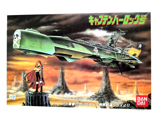 Albator captain harlock - captain,