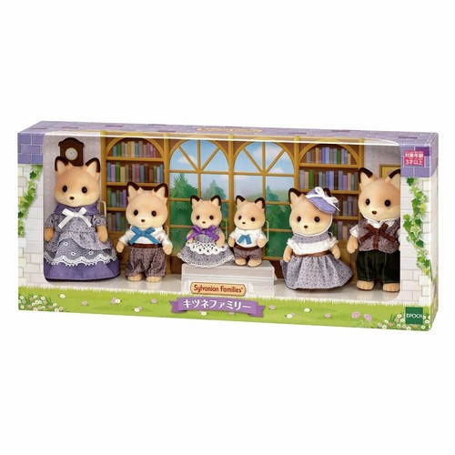Ensemble famille sylvanian - ensemble,