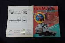 Toyota Dyna 150 Truck Catalog