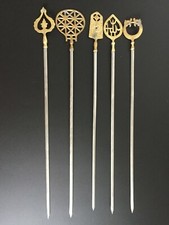 Set of 5 Vintage Turkish Greek Inox Brass & Stainless Steel Shish Kebab Skewers