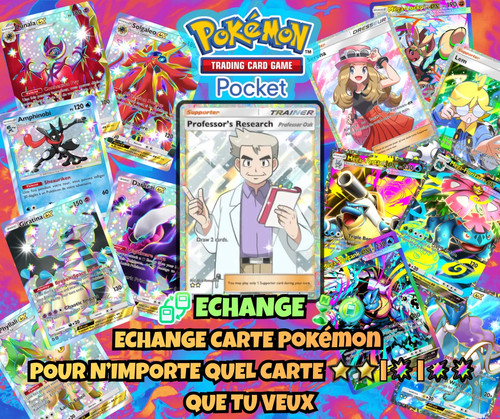 🔥CADEAUX🔥Echange