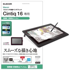 Elecom Wacom Cintiq 16 Film de