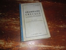 A VOIR !! ANCIEN MANUEL SCOLAIRE " GRAMMAIRE GRECQUE " 1947
