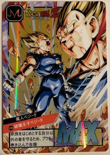 Carte dragon ball super - ball, z
