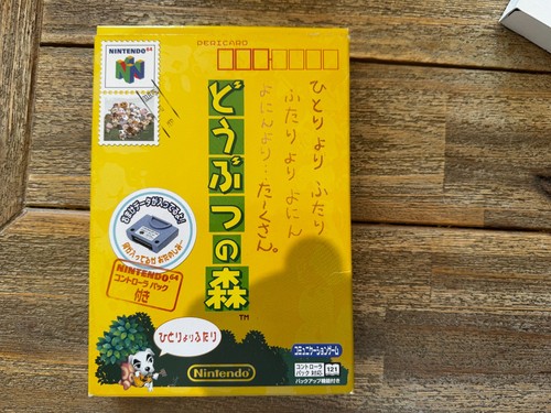 Animal crossing doubutsu - crossing, no