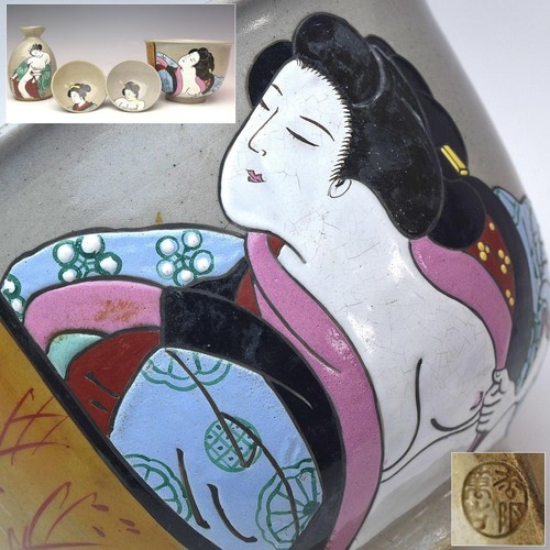 Bouteille alcool japon - japon, h4,5
