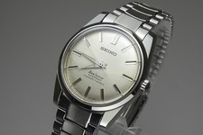 Vintage 1965 JAPAN SEIKO SEA