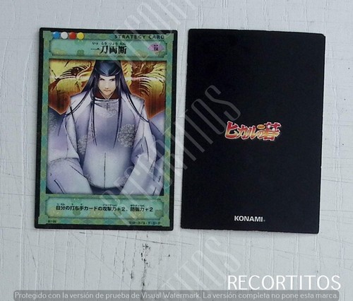 Carte collectionner hikaru - à,