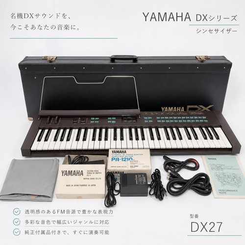Clavier synthétiseur - , fm