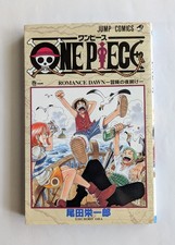 One piece vol 2nd print - vol.1,