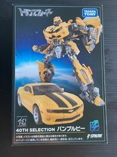 Transformers 40th Selection Movie Masterpiece MPM-3 Bumblebee