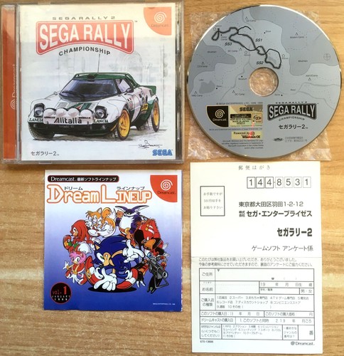 Sega rally complet boîte - 2,