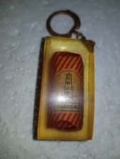 Antique keychain inclusion resin bag coal charsac coal France year 60