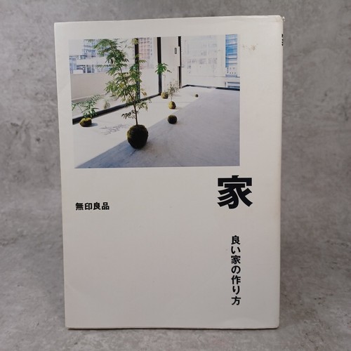 Maison muji comment faire - :,