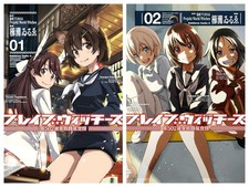 Brave Witches Vol.1-2 Série complète de bandes dessinées manga japonais