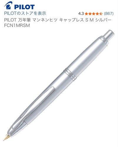 Stylo plume pilot capless m - stylo,