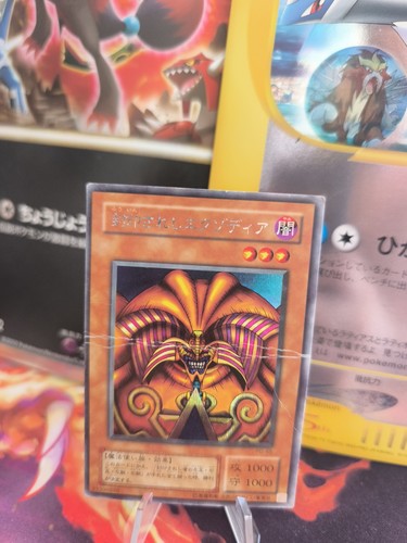 Carte yugioh exodia - carte, yu-gi-oh