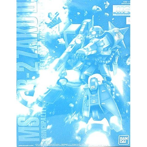 06r bandai mobile suit - mg,