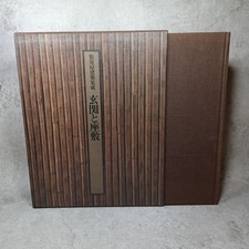 Entrée architecture SUKIYA et salle de tatami : salon de thé japonais Roji CH...