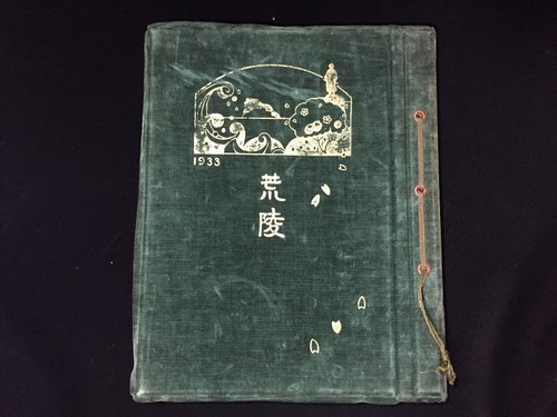 M1724 album photo vintage - album,