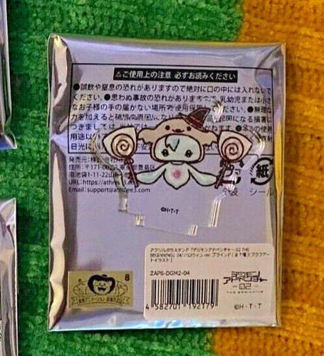 Ukkomon halloween digimon - ukkomon, 02
