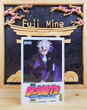 Manga - Boruto - Tome 18