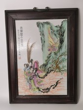 20th century Chinese famille rose porcelain panel with wood frame