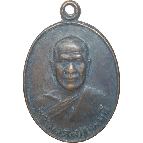 Amulette pendentif phra - pendentif,