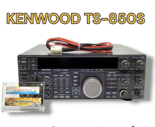 Radio ham amateur kenwood - radio,