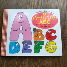 Barbapapa's ABC Picture Book